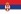 Szerb zászló